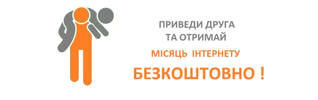 system_integration