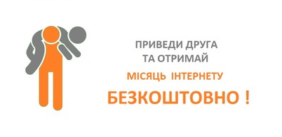system_integration